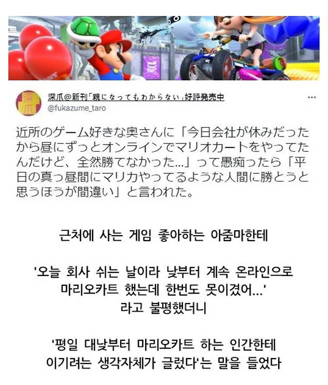 IMG_2198.jpeg 평일 낮에 하는 온라인 게임이 힘든 이유.jpg 평일 낮에 하는 온라인 게임이 힘든 이유.jpg