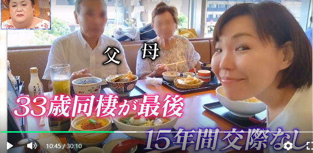 화면 캡처 2025-04-13 060808.png 일본 40대 남성과 여성의 결혼 상담