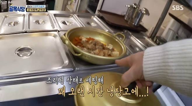 잘못된 식재료 보관으로 맛과 신선도가 떨어질까 걱정하는 백종원