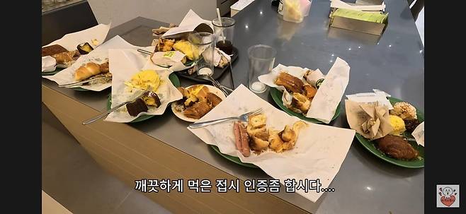 뚜레쥬르 빵뷔페 퇴식구 근황 (압구정점)