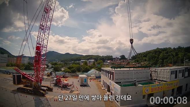 GS건설 공식 유튜브 채널 최근 소개된 인천 강화도의 ‘모듈러 주택’. GS건설 유튜브 갈무리