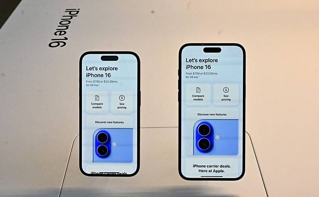 애플의 스마트폰 아이폰. 연합뉴스