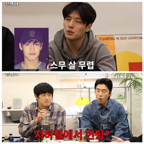 배우 강하늘이 연예계 대표 ‘착한 남자’다운 진중한 연애관을 털어놨다. 사진=인생84