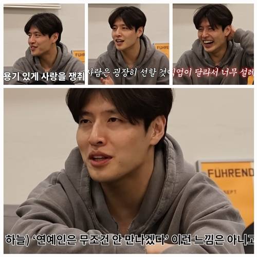 배우 강하늘이 연예계 대표 ‘착한 남자’다운 진중한 연애관을 털어놨다. 사진=인생84