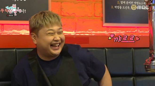 윤남노가 단골 막창집에서 행복해하고 있다. /사진=MBC '전지적 참견 시점' 캡처