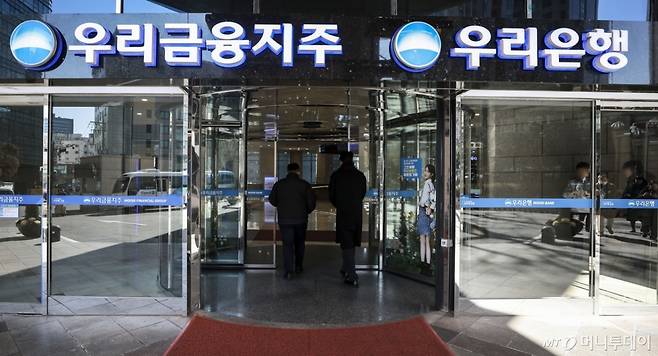 [서울=뉴시스] 정병혁 기자 = 4일 서울 중구 우리은행 본점에서 직원들이 이동하고 있다. .2025.02.04. jhope@newsis.com /사진=정병혁