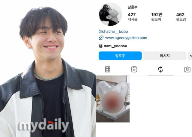 배우 남윤수/마이데일리 DB, 남윤수 인스타그램