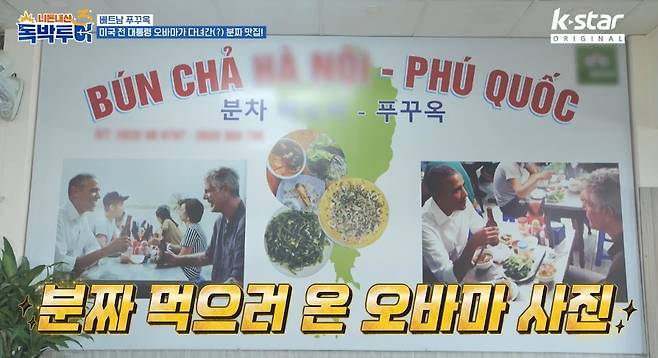 채널S, K·star, AXN 예능 ‘니돈내산 독박투어3’