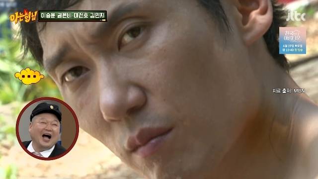 JTBC ‘아는 형님’ 캡처