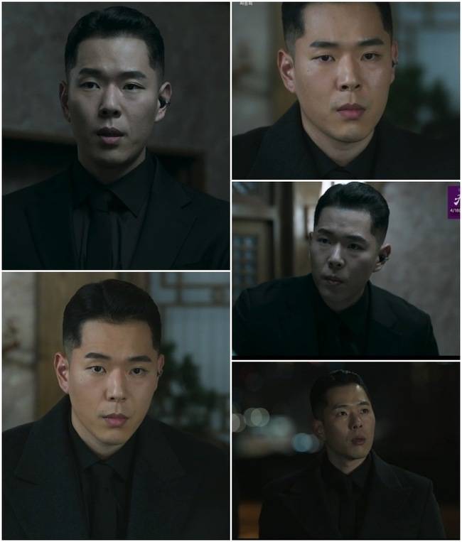 사진=SBS ‘보물섬’