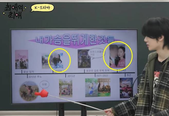 모자이크 처리된 김수현