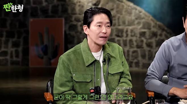 사진=유튜브 '짠한형 신동엽'