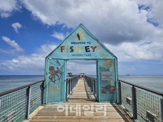 피시아이 수중 전망대 입구. T멤버십 할인 혜택을 이용하면 16달러 입장료를 12달러에 구매할 수 있다.(사진=윤정훈 기자)