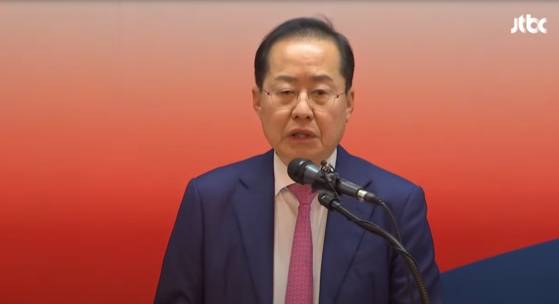 홍준표 전 대구시장이 오늘(14일) 오후 서울 여의도 대하빌딩에서 선거사무소 출정식을 열고 대선 출마를 공식 선언했다. 〈사진=JTBC 유튜브 라이브〉