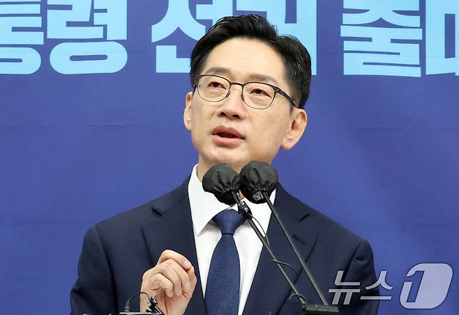 더불어민주당 김경수 전 경남도지사가 13일 세종시청에서 제21대 대통령 선거 출마선언을 하고 있다. 2025.4.13/뉴스1 ⓒ News1 김기남 기자