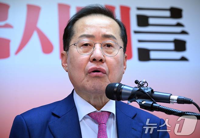홍준표 전 대구시장이 14일 오후 서울 여의도 대하빌딩 캠프 사무소에서 제21대 대통령 선거 출마 선언을 하고 있다. (공동취재) 2025.4.14/뉴스1 ⓒ News1 박정호 기자