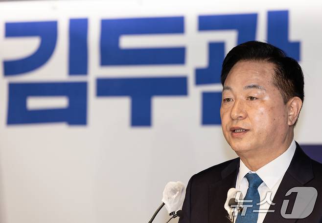 김두관 전 더불어민주당 의원이 7일 오전 서울 여의도 민주당사에서 제21대 대통령 선거 출마 공식 선언 기자회견을 하고 있다. 2025.4.7/뉴스1 ⓒ News1 이재명 기자