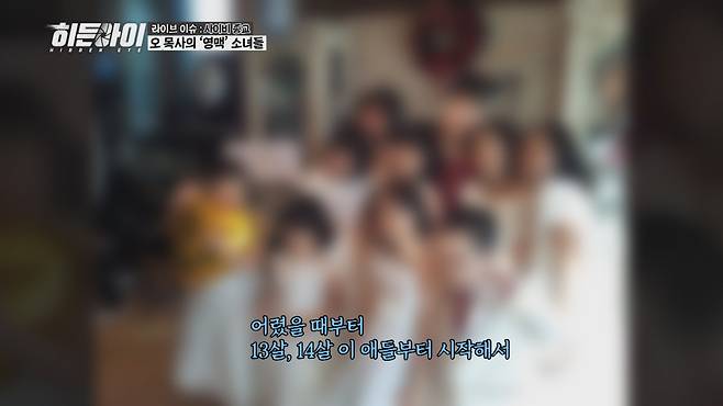 사진 제공=MBC에브리원