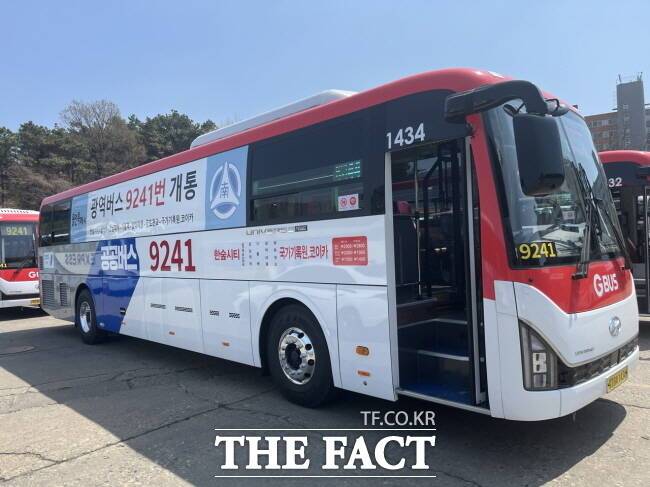15일부터 용인 처인구에서 성남 판교를 오가는 '9241번' 버스./용인시