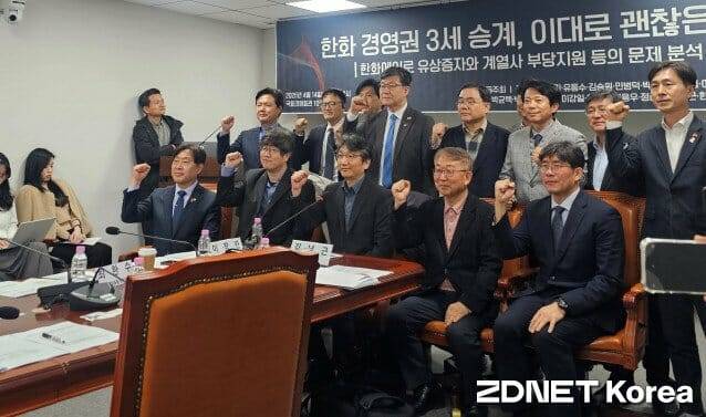 (사진=지디넷코리아)