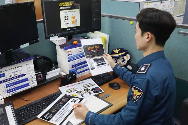 10일 김주홍 경장이 경기북부경찰청 홍보담당관실에서 근무하고 있는 모습. 경기북부경찰청 제공