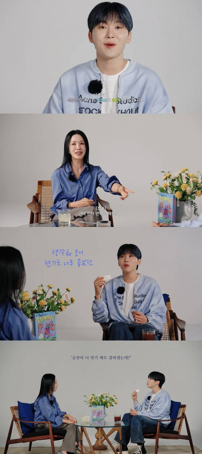 출처: 유튜브 채널 ‘Umaizing 엄정화TV’