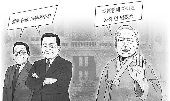 일러스트=한상엽
