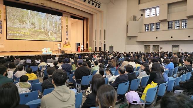 지구사랑탐사대 제 13기 발대식 현장. 어린이과학동아 제공