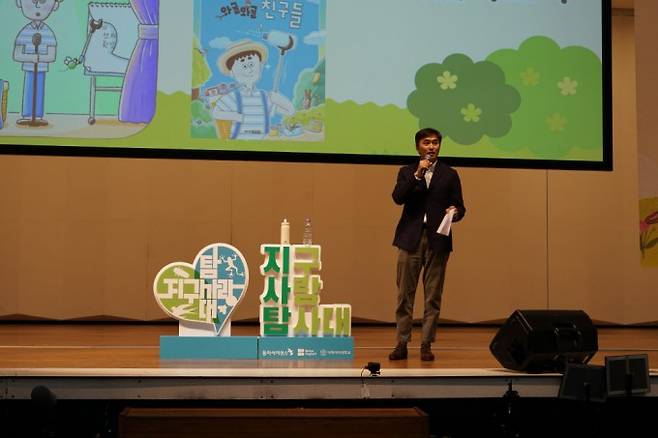 김석훈 배우. 어린이과학동아 제공
