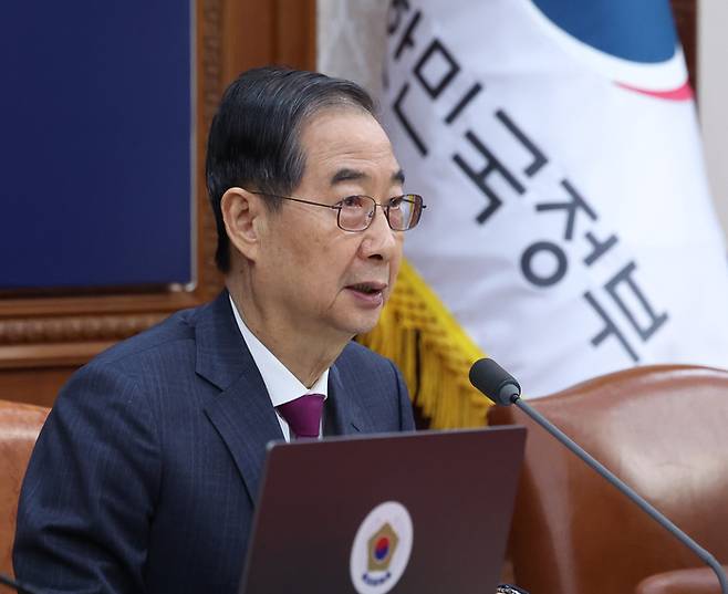 한덕수 대통령 권한대행 국무총리가 14일 정부서울청사에서 국무회의를 하고 있다. [대통령실통신사진기자단] 연합뉴스.