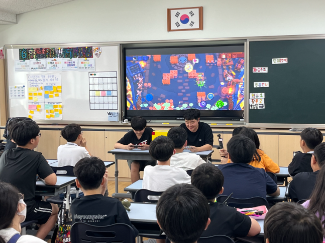 찾아가는 게임문화교실 ⓒ게임문화재단