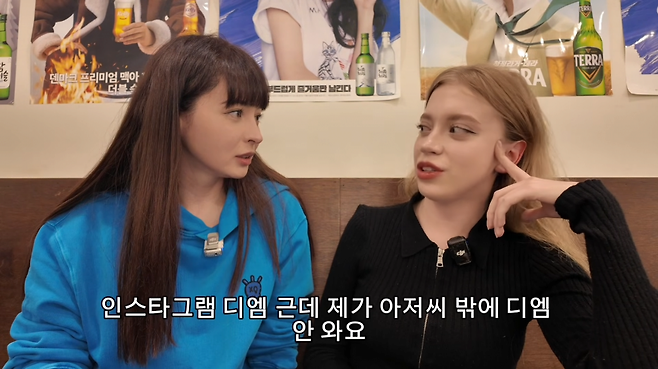 러시아 여성에게 디엠을 많이 보내는 세대