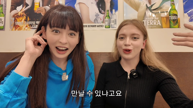 러시아 여성에게 디엠을 많이 보내는 세대