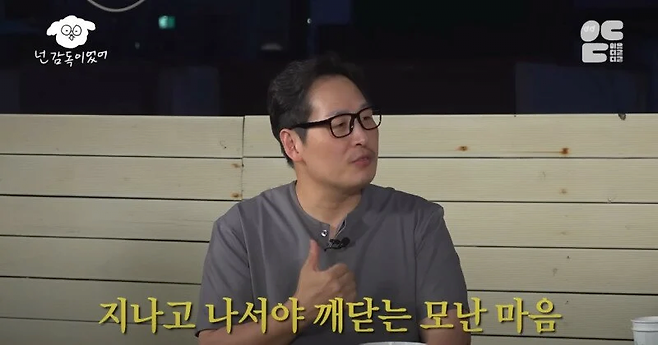 image.png 김풍 "마음이 가난하면 사람이 뾰족해진다" 김풍 "마음이 가난하면 사람이 뾰족해진다" .jpg
