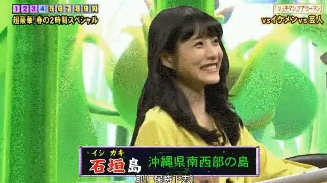 혀 내미는 버릇이 있는 이시하라 사토미