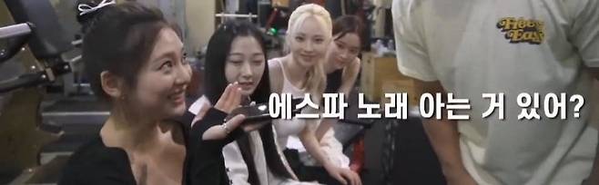 이광수 에스파 사기사건