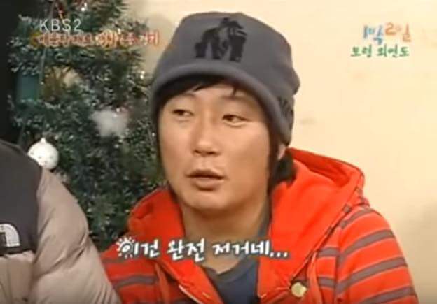 진짜 리얼리티였던 1박2일