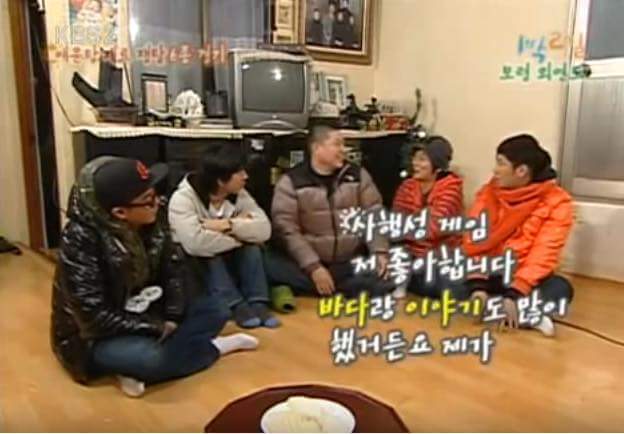 진짜 리얼리티였던 1박2일