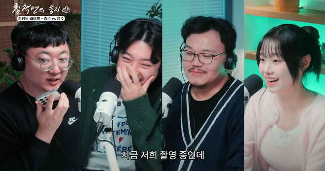 image.png 침착맨 유튜브나가서 충주시장 전화연결하는 충주맨 ㅋㅋㅋㅋ.jpg