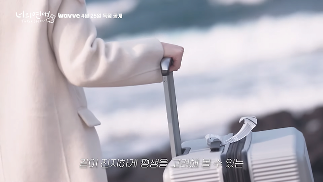 z (2).png 국내 최초 \'레즈비언 연애 예능\' 방영 예정