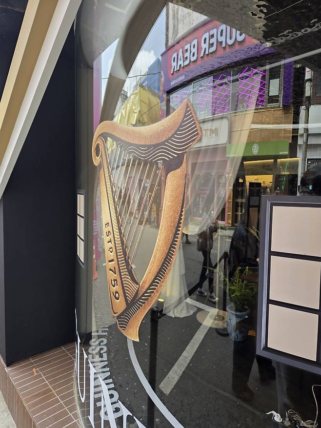 20250413_114551.jpg 성수동 기네스 팝업