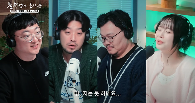 image.png 침착맨 유튜브나가서 충주시장 전화연결하는 충주맨 ㅋㅋㅋㅋ.jpg