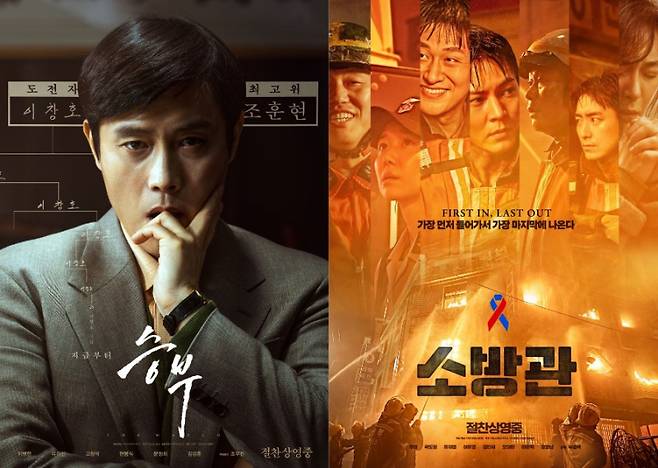 사진=바이포엠스튜디오 제공