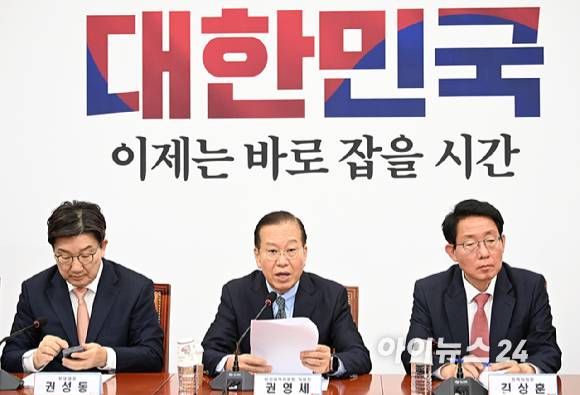 권영세 국민의힘 비상대책위원장이 10일 오전 서울  여의도 국회에서 열린 비상대책회의에서 발언하고 있다. [사진=곽영래 기자]