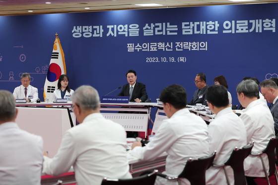 윤석열 전 대통령이 2023년 10월 19일 충북대에서 열린 ‘생명과 지역을 살리는 필수의료 혁신전략회의’에 참석해 발언하고 있다. [사진 대통령실]