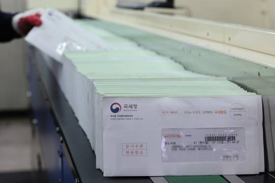 서울 서초우체국에서 직원들이 2024년 종부세 우편물을 분류하고 있다. [뉴스1]