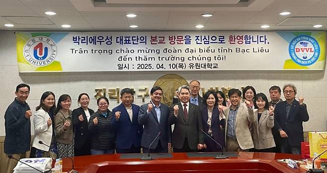 유원대와 베트남 박리에우성 대표단이 간담회 후 기념촬영하고 있다./사진제공=유원대