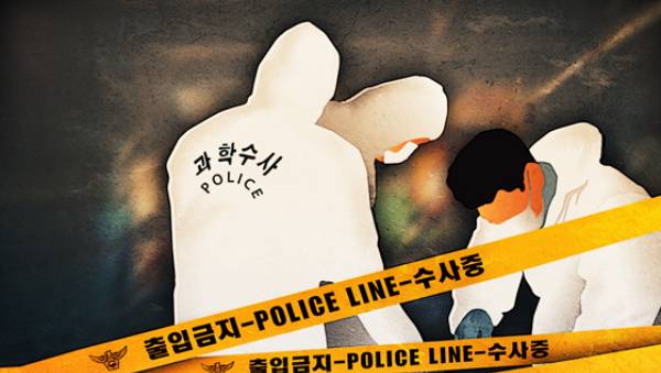 선거법 위반으로 경찰 수사를 받던 60대 새마을금고 이사장이 야산에서 숨진 채 발견됐다. 이미지는 기사와 직접적인 관련이 없음. /이미지=머니투데이