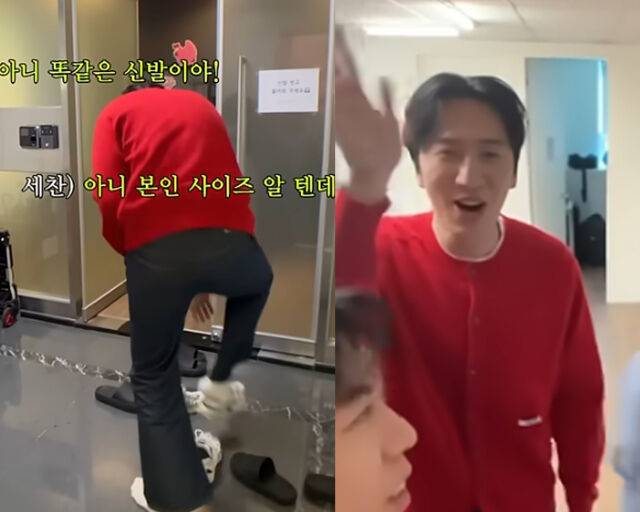 이광수가 다른 사람의 신발을 신고 퇴근해 웃음을 자아냈다. / 유튜브 '쑥쑥' 캡처