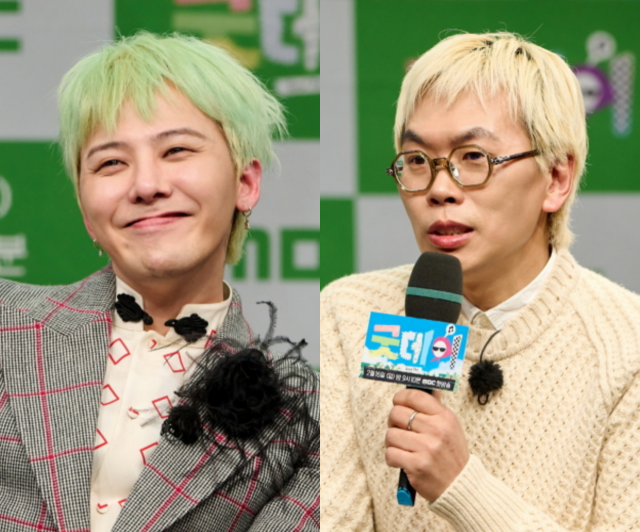 지드래곤, 김태호PD / MBC